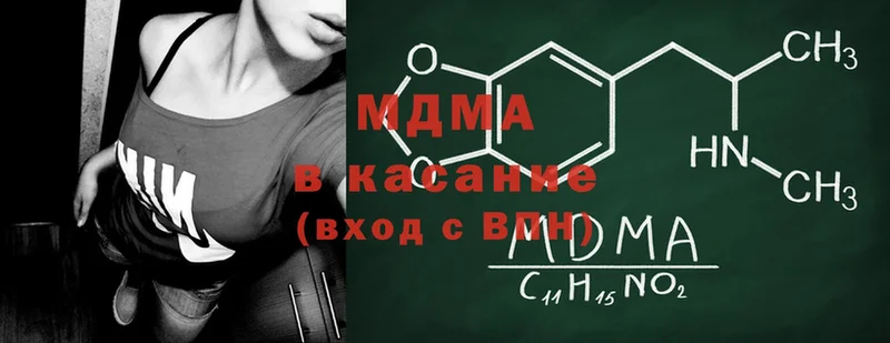 MDMA молли  закладка  мориарти какой сайт  Полевской 