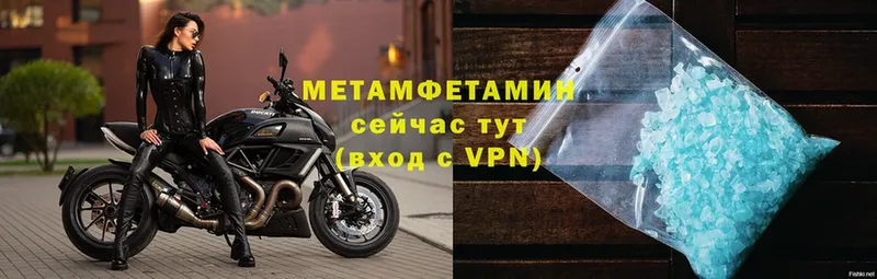 МЕТАМФЕТАМИН мет  Полевской 